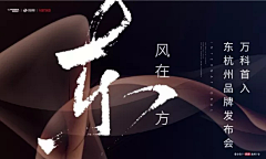 AUTO1采集到横版地产画面
