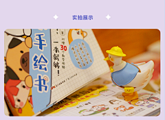 画画的迷迭采集到潮玩盲盒