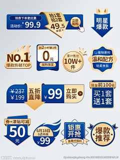 多里儿采集到素材
