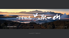 惠/mn美采集到提案