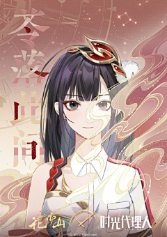 qiuqiumei采集到游戏_宣传图
