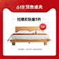 维莎旗舰店0.1特权今日付定金享0.1省N*100+8%-tmall.com天猫