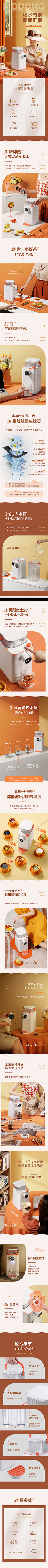 易yee1采集到其他产品 详情