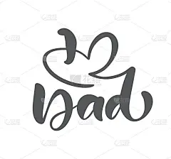 我爱爸爸字母黑色矢量书法文字父亲节快乐。现代古字母手写短语。史上最好的爸爸插画
