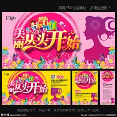 活动专题 商务大气 美发 美容美发 美发海报 美发宣传单 美发广告 美发促销 美发造型 美发设计 美发海报模板 美发海报设计 淘宝美发海报 淘宝美发 美发背景 美发网店 美发宣传 美发活动 美发展架 美发宣传活动 美发X展架 美发促销海报 美发DM单 美发素材 美女美发 商业美发 美发易拉宝 美发单页 促销 美发图 促销海报模版 设计 广告设计 广告设计 300DPI PSD