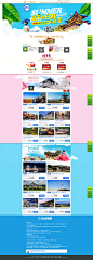 _2015暑期狂欢季_八月日韩游优惠线路推荐_凯撒旅游网