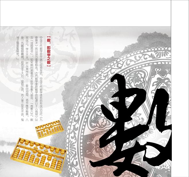 原创：墙面设计、空间设计版权归@兔子la...