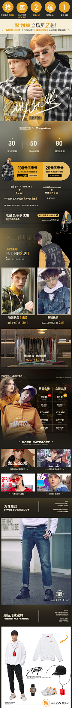 xme倩i采集到排版