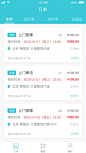 钦点技师端应用描述查询|钦点技师端应用截图查询|钦点技师端应用包信息|钦点技师端版本记录查询