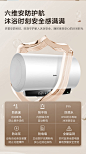 海尔（Haier）热水器电热水器储水式家用洗澡一级能效智慧节能省电安全防电墙智能镁棒免更换上门安装新品MC7 60L 3300W 70%用户选择【图片 价格 品牌 报价】-京东
