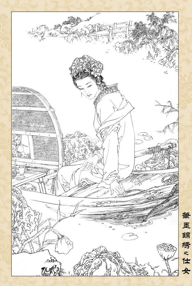 项维仁线描人物画之《笔墨锦绣》——仕女