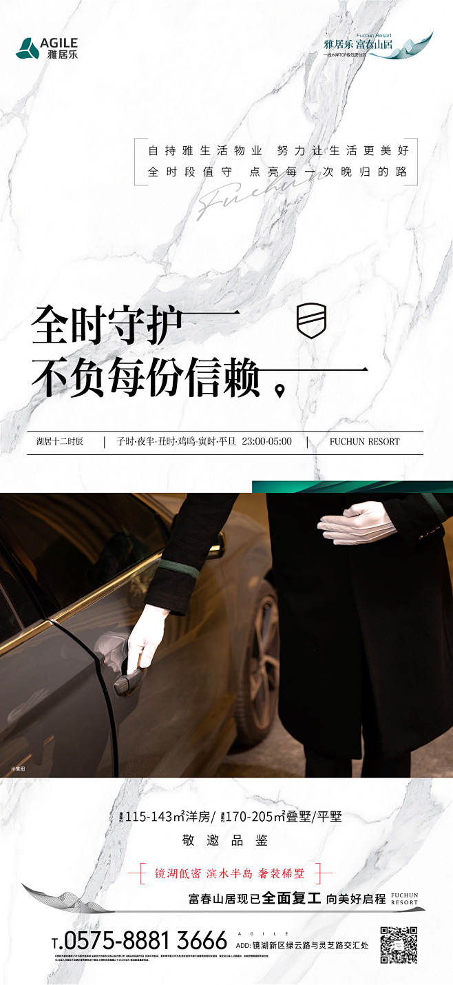 微信图片_20221229114740