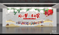现代民族团结石榴籽精神文化墙SU模型下载【ID:1141844139】_知末su模型网
