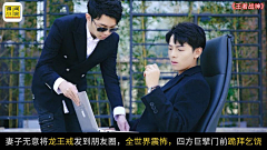 z4nmg81X采集到现代都市男频