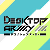   ガトリング砲　バンザイ！ DESKT...