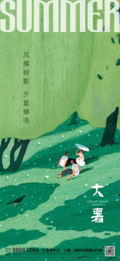 yuting1989采集到文化墙