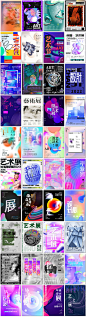 艺术展会美术展览馆摄影展抽象毕业设计展海报PSD设计素材模板-淘宝网