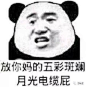 v2-35ad699aa8bba9cf8c4204ca330c556d_hd.jpg (472×480)