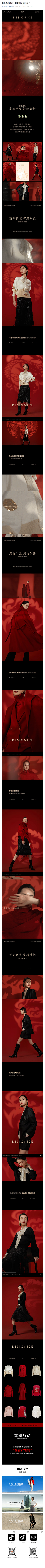 ky雅采集到排版
