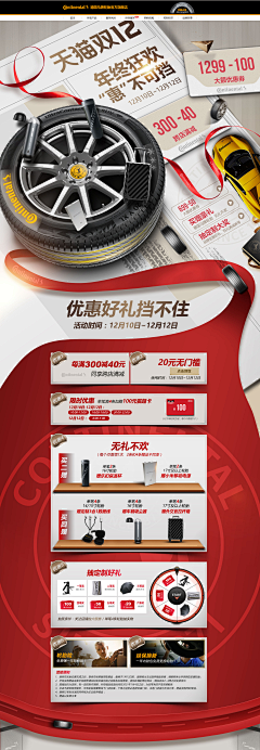 小小翟的尹先森采集到长图
