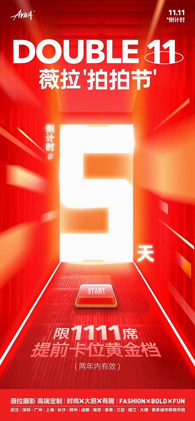 11733447912982519307...