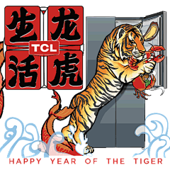 新年全案   表情包  新年电商视觉设计、网页设计、线上周边、虎年、主KV、节日海报、微信红包。