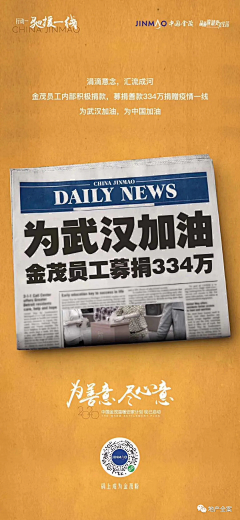 艳南呐花是无罪地啊采集到字体