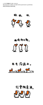 不要这么逗~~~ #GIF# #搞笑#