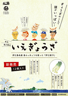 SeeJ采集到111