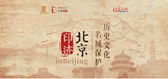 Ayayayaya！采集到中国风