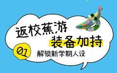 树与海采集到标题