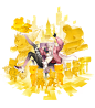 涂山初玖-觉醒立绘.png