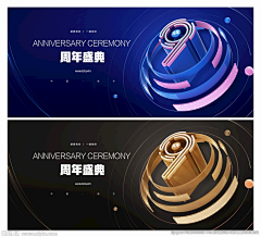 `o熊宝贝:采集到企业文化