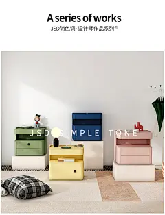 简色调轻奢智能床头柜带蓝牙音响无线充电绿色红色蓝色紫色可定制-淘宝网