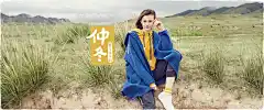 6652飞鸟和新酒旗舰店1电商海报淘宝海报天猫海报女装海报钻展图 banner海报女装海报设计文字排版海报创意合成视觉灵感设计女装 海报 淘宝 首页 电商 创意 服装