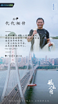 @纪录片-风味人间 的个人主页 - 微博