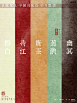 白日_梦想家 - 小红书