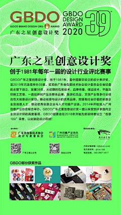 比赛丨8月，喜欢插画的你可以参加这22个比赛！ : 比赛收集与其他网址，如有疑问请联系官方。这次的比赛，特别的把版权和相关的权益备注了出来，让大家大概知道。毕竟