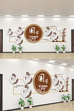 国学勤奋好学爱国文化墙主题