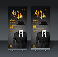 高档黑色招聘X展架易拉宝设计 招聘X展架 招聘展架 招聘广告展架 招聘展板 招聘模板 招聘易拉宝 X展架招聘 易拉宝招聘 企业X展架 企业易拉宝 公司招聘展架 公司招聘展板 公司招聘海报 企业招聘展架 清新招聘海报 清新背景