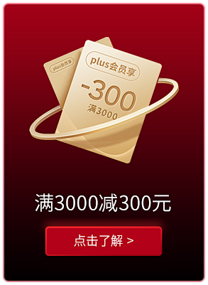 华帝京东自营旗舰店