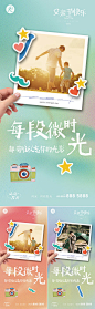 父亲节 -源文件