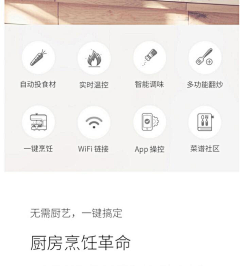 玛卡巴卡下士采集到玛卡吧卡の小工具icon