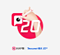 Tencent 20th X ISUX 