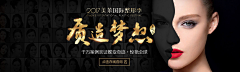 瑞萌萌☺采集到医疗banner