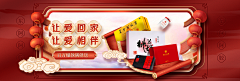 DorDor_采集到Banner/Poster-电商（横）