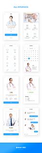 medical App  在这个信息发达的时代，有时候就渴望安静，没有广 