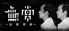奚月寒婵采集到banner
