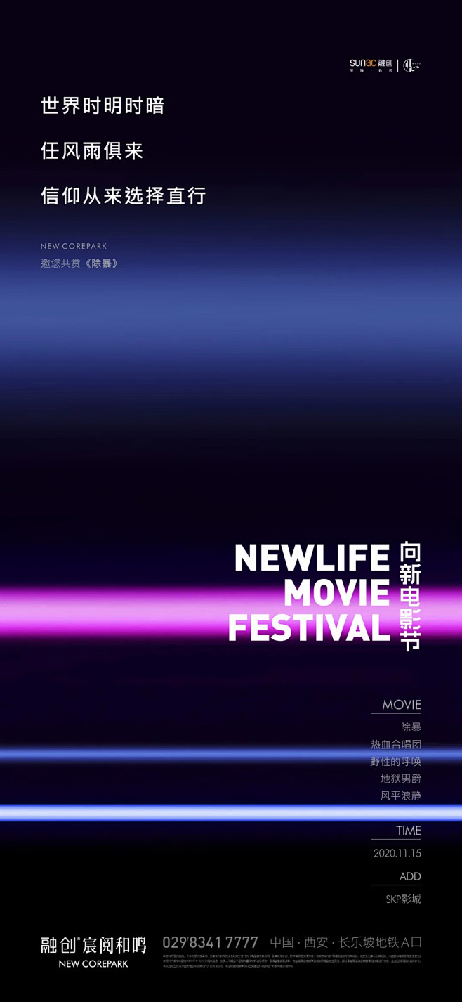 【知识星球：地产重案】@上山打草 ⇦点击...