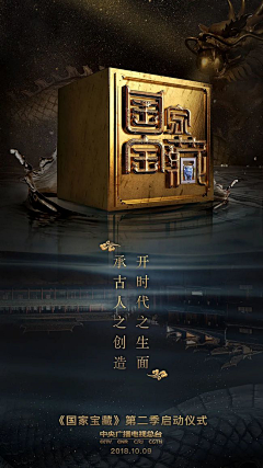 追风筝的野孩子采集到白酒